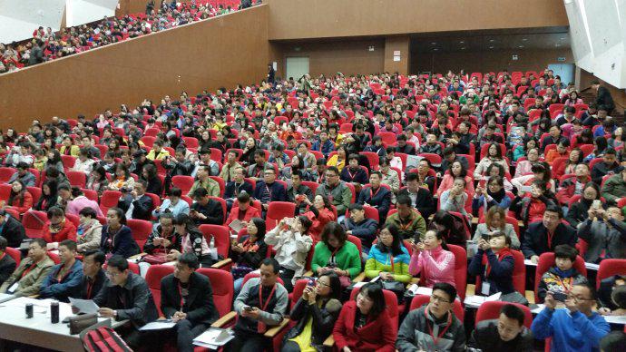 苏州翻转课堂教学观摩会千人大会