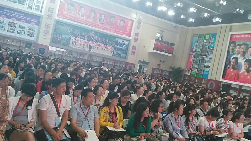 清华附小.jpg