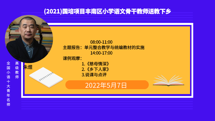 57暖场图.png