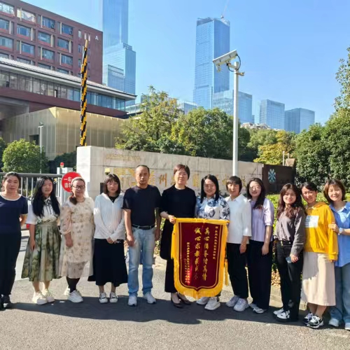 我院承办东胜区思政备课组组长跟岗研修活动圆满结束（苏州工业园区景城学校）也许一个教师最好的状态就是不断地向下扎根，持续地向上生长