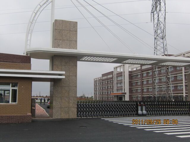 铁岭市清河实验中学