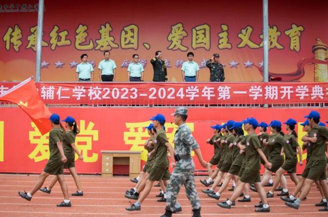 QQ截图20230907111722 QQ截图20230907111722