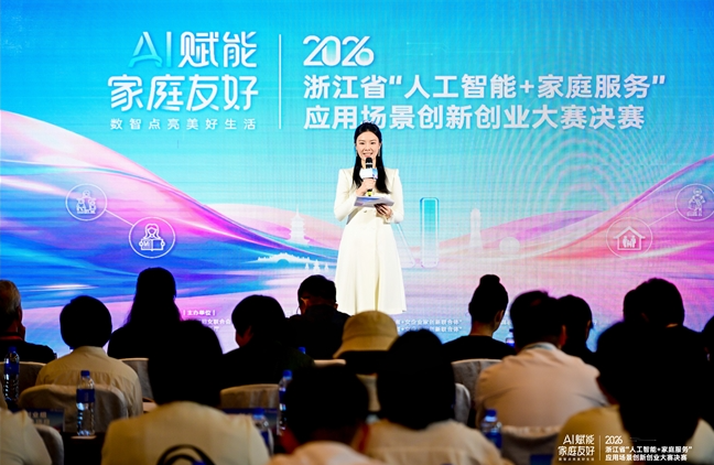 联想截图_20260924124801 联想截图_20260924124801