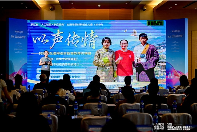 联想截图_20260924124839 联想截图_20260924124839