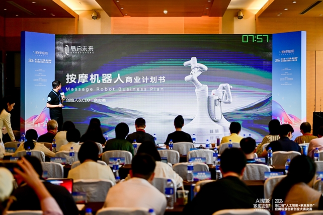 联想截图_20260924124855 联想截图_20260924124855